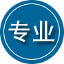 海珠区专业道路救援