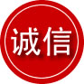 海珠区诚信救援服务