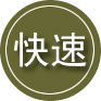 海珠区24小时道路救援