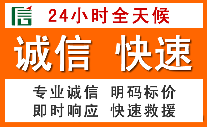 如何制定合理价格策略缓解海珠区道路救援售后压力