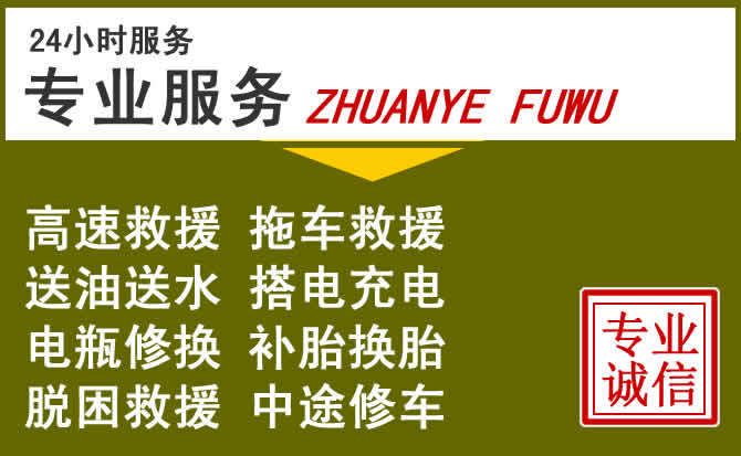 新能源汽车保有量攀升,海珠区道路救援行业未来发展新趋势解析